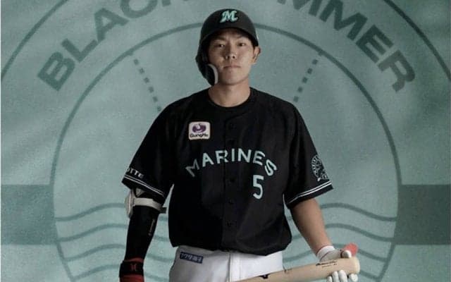 ロッテ、“ブラックサマーユニ”を7、8月に着用　安田「ミントグリーンは人生初」
