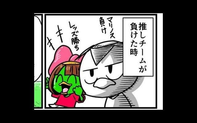 【他サポ夫婦】　第5回