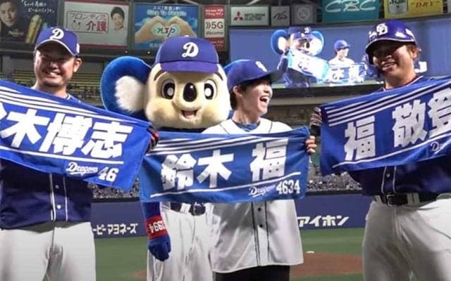 俳優・鈴木福の投球が「いいフォームしてんなあ！」　根尾の満弾呼んだ「福界隈の頂点」