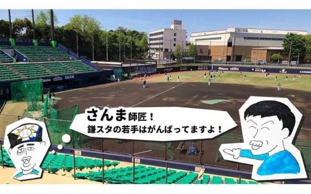 日ハム木田コーチ、明石家さんま“師匠”に2軍の年間シート贈呈「いつでも観にきて」