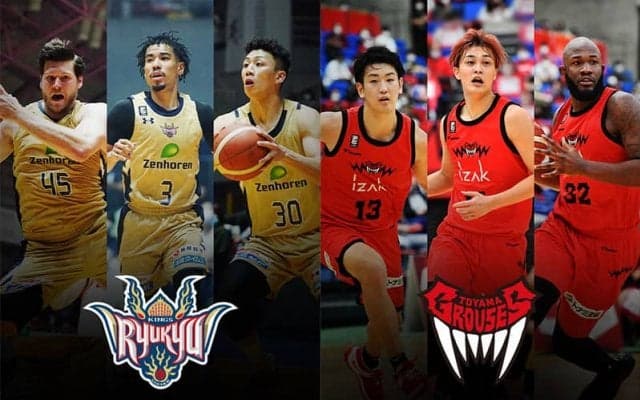 琉球ゴールデンキングスと富山グラウジーズの“矛盾対決”は激戦の予感