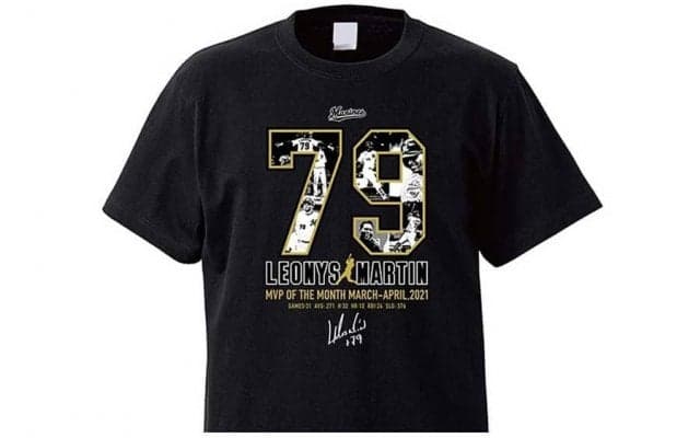 パ最多10発＆長打率.576と爆発　ロッテが15日からマーティンの月間MVP記念グッズ販売