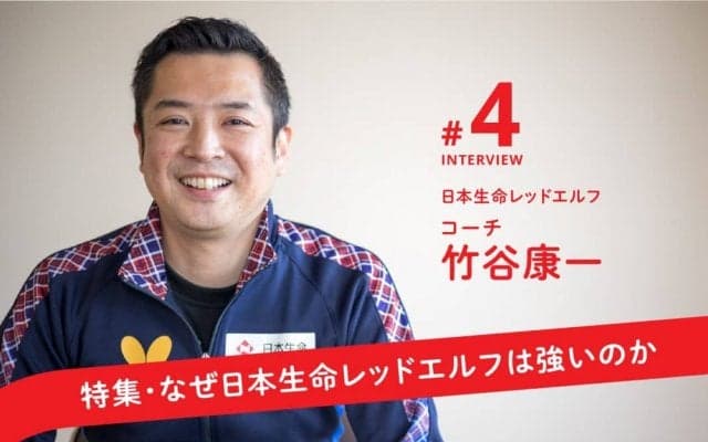 「試合に勝つことが仕事じゃない」森さくら担当・竹谷コーチの指導哲学の真意