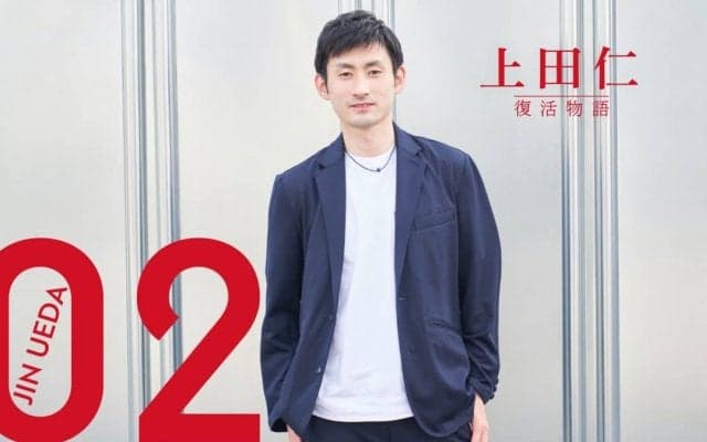 「いろんな生き方、いろんなプロがいていい」Tリーガー・上田仁、ドイツで掴んだ復活の契機【第2話】