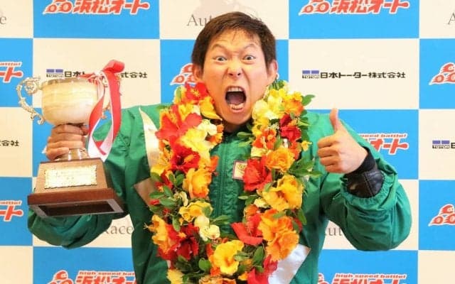 浜松オートG1（最終日）結果