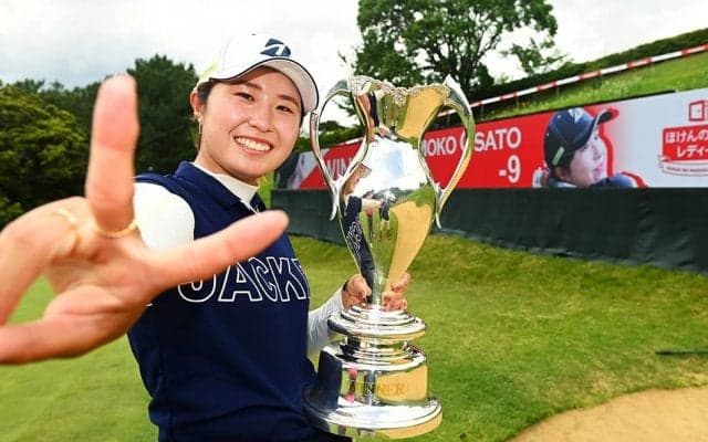 大里桃子「実力がついて勝ち取った優勝だった」　3度目の正直で手にしたツアー通算2勝目