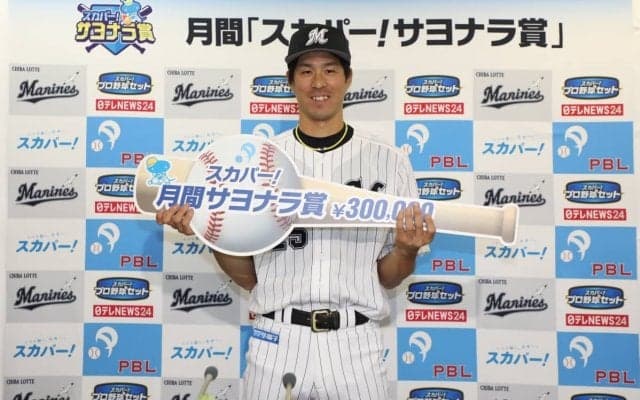 バットが折れたサヨナラ弾！ロッテ・岡大海が「スカパー！サヨナラ賞」を初受賞