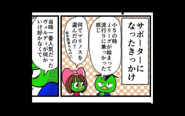 【他サポ夫婦】　第6回