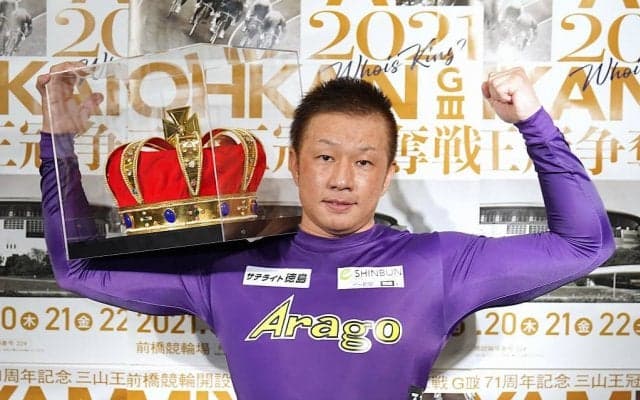 前橋記念G3（最終日）結果