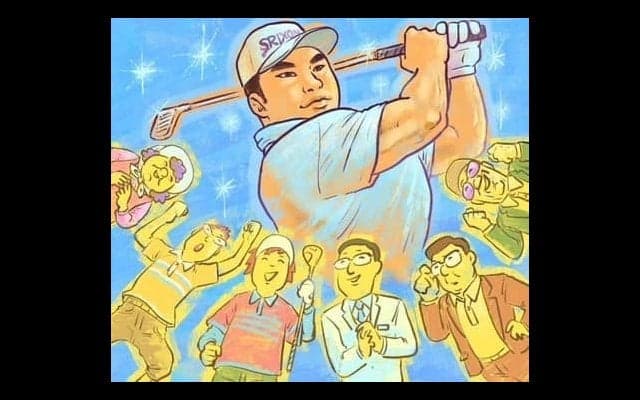 【木村和久連載】松山英樹のマスターズ優勝はゴルフ業界をどう変えた