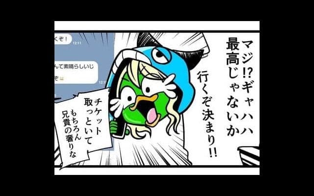 【他サポ夫婦】　第7回