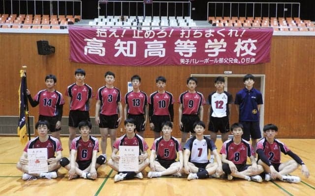 インターハイ高知県男子予選 高知が優勝