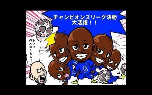 【ほぼ週刊俺たちのVAR】vol.65