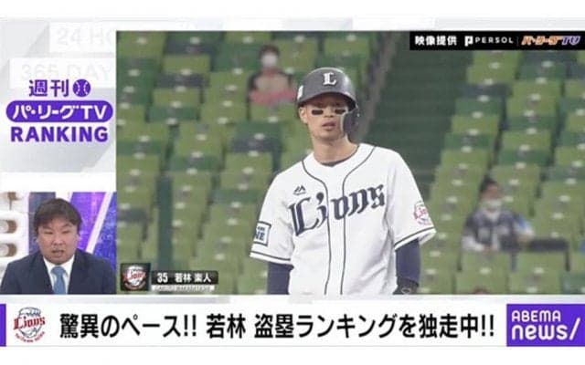 元ロッテ里崎さんが明かす交流戦を制する方法　「ABEMA バズ！パ・リーグ」ランキング
