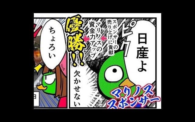 【他サポ夫婦】　第8回