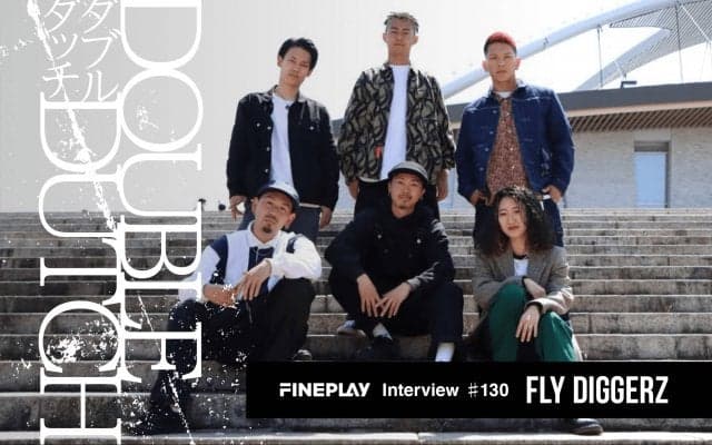 「迷いを力に、悩みを武器に」 プロダブルダッチチーム FLY DIGGERZ