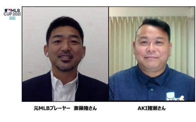メジャーリーガーも実践　プロが教える子どもの成長と怪我予防に重要な考え方とは