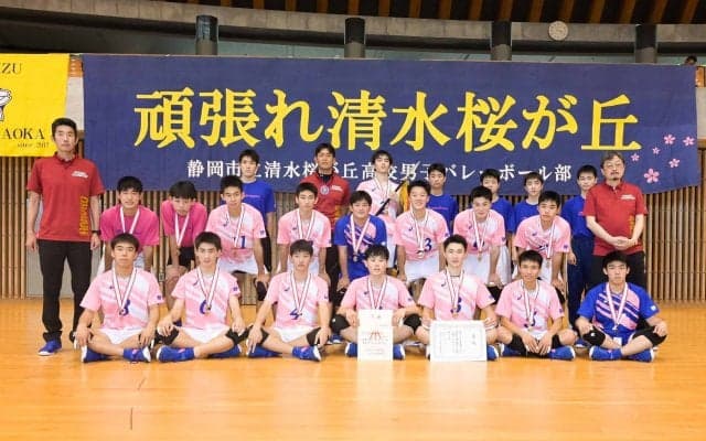 男子清水桜が丘、女子静岡県富士見が優勝【インターハイ静岡県予選】