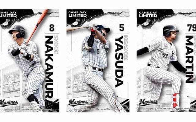 ロッテがヤクルト3連戦でベースボールカード配布　中村奨・安田・マーティンの3種類