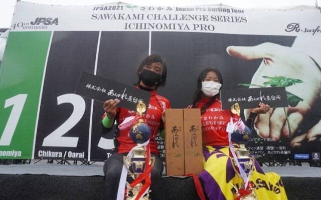 「手の力が…」田岡・井上が執念V　JPSAロングボード開幕戦『さわかみCS一宮プロ』