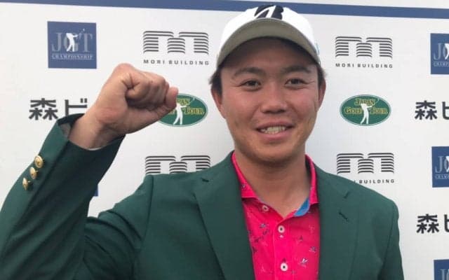 木下稜介「夢見ていた場所に来れて良かった」　20代最後の年に悲願のツアー初V