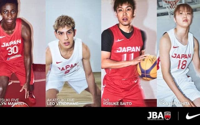 日本バスケットボール協会がナイキとの新たなパートナーシップ締結を発表