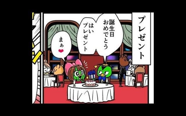 【他サポ夫婦】　第9回