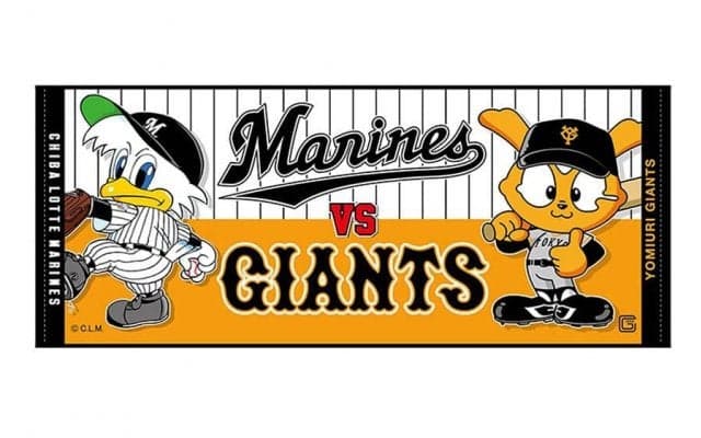 マーくん×ジャビット　ロッテが巨人とのコラボグッズを販売「ぜひこの機会に」