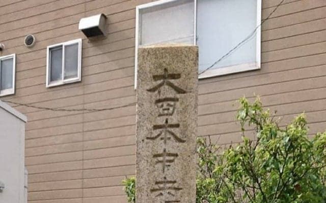 後藤健生の「蹴球放浪記」連載第62回「世界の中心で……何も叫ばなかったな」の巻(2)エクアドルの世界の中心