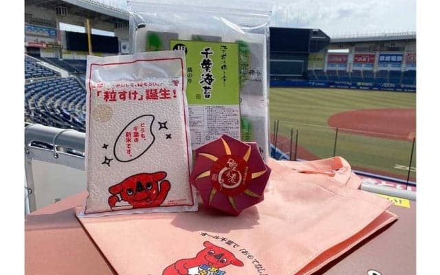 ロッテが「ちばの美食でおもてなしセット」配布　13日巨人戦、特産3品を先着1000名に