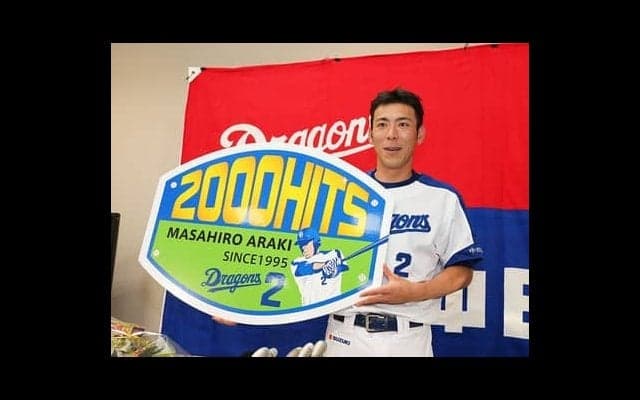 元中日・荒木雅博は「イップスも生活の一部」にして名二塁手となった