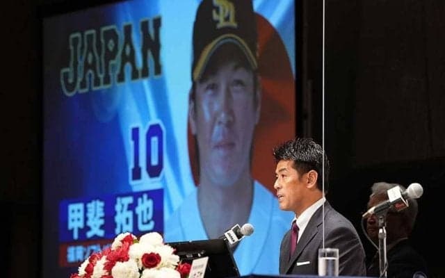 侍J稲葉監督も緊張？　五輪代表発表でハプニング「ごめんなさい！捕手を忘れました」