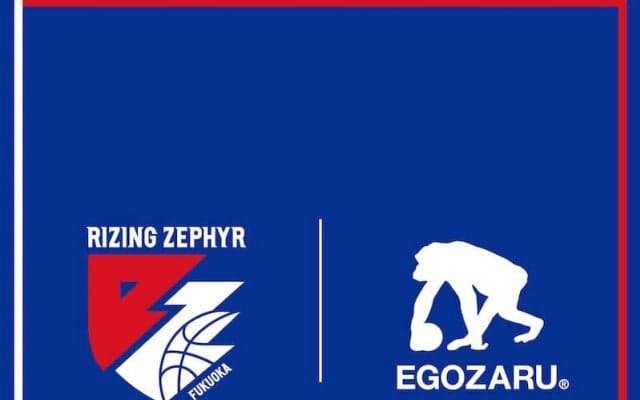 ライジングゼファー福岡が「EGOZARU」とのサプライヤー契約継続を発表