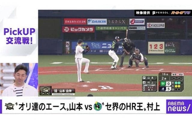 山本由伸vs村上宗隆は「令和の名勝負」　G.G.佐藤さんが注目した対決の行方は？