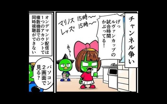 【他サポ夫婦】　第10回