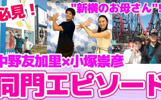 【対談】中野友加里と小塚崇彦が語る「同門エピソード」特に忘れられない練習とは？