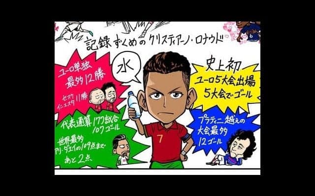 【ほぼ週刊俺たちのVAR】vol.68