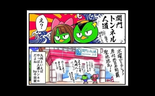 【他サポ夫婦】　第11回