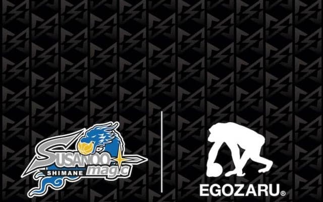 島根スサノオマジックが「EGOZARU」とオフィシャルサプライヤー契約を継続