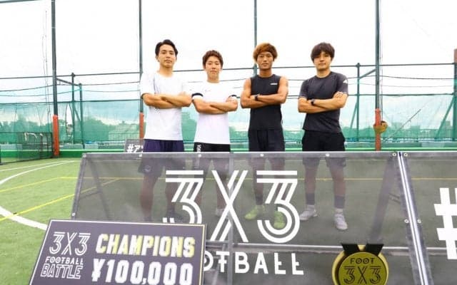 圧巻の7連勝！3x3FOOTBALL BATTLE Vol.2を制したのは「FC oneonone」