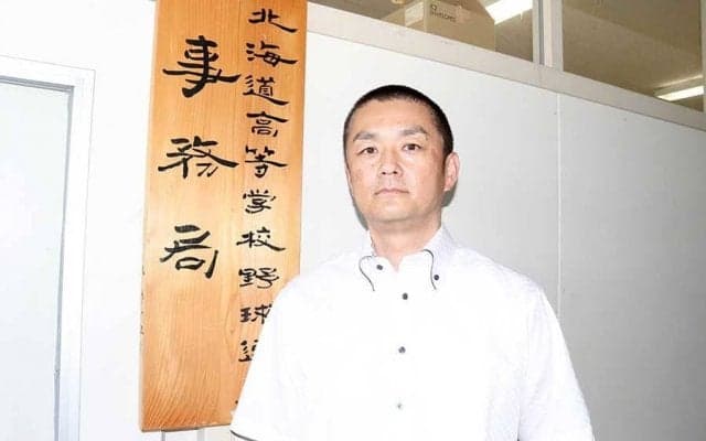 高校野球の過密日程解消へ一石　“500球制限”もクリアする北海道高野連の大改革