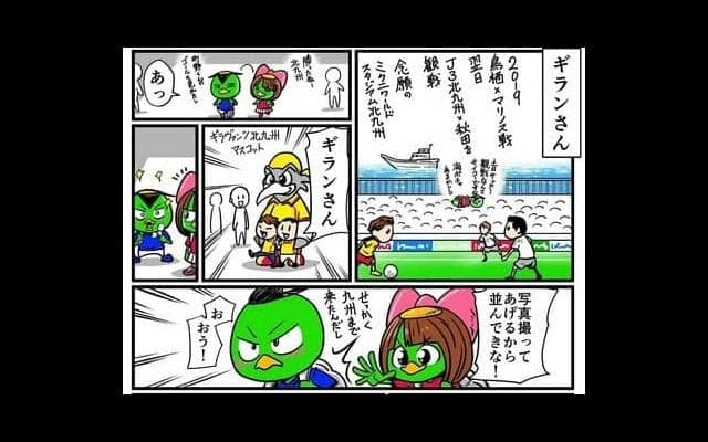 【他サポ夫婦】　第12回