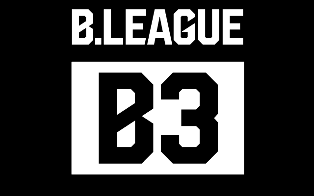 B3リーグの2021−22シーズンの加盟クラブが発表…15クラブでB2昇格を争う