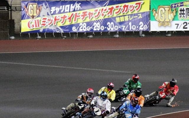 飯塚ミッドナイトG2チャリロト杯（4日目）レポート