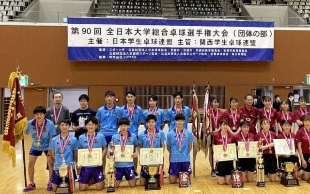 男子は愛知工業大が連覇　女子は早稲田大が優勝で節目の90回大会閉幕＜卓球・インカレ最終日＞