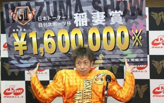 『森泉宏一の実況天国』Vol.58