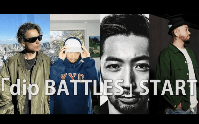 ディップ、プロダンスチーム「dip BATTLES」を結成　秋から開幕する「D.LEAGUE」新シーズンに参戦決定