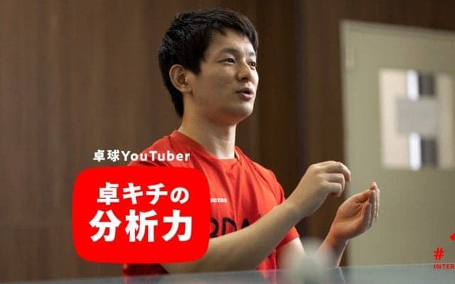 「収入は会社員時代の4、5倍」YouTube1本で生計を立てる卓キチを支える“分析力”