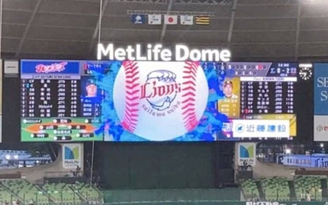 メットライフドームの“三振メロディ”がSNSで話題　「期待以上」と担当者も驚く展開に