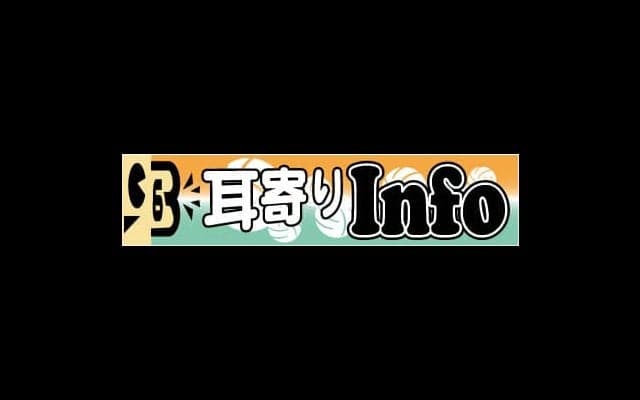 中部日本総合男女選手権大会、13日開幕